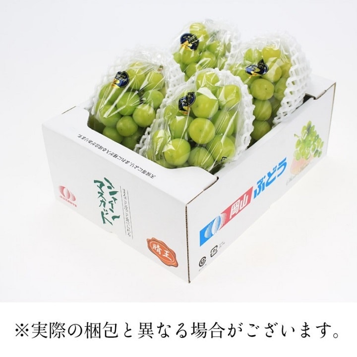 Nho mau don Okayama Premium Nhat - vinfruits.com 4